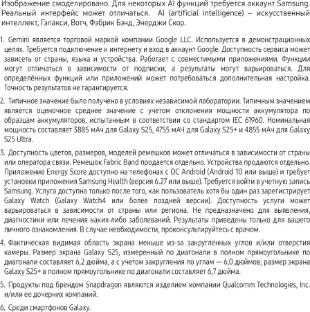 Смартфон Samsung SM-S931B Galaxy S25 128Gb 12Gb синий моноблок 3G 4G 2Sim 6.2" 1080x2340 Android 15 50Mpix 802.11 a/b/g/n/ac/ax/be NFC GPS GSM900/1800 GSM1900 Protect