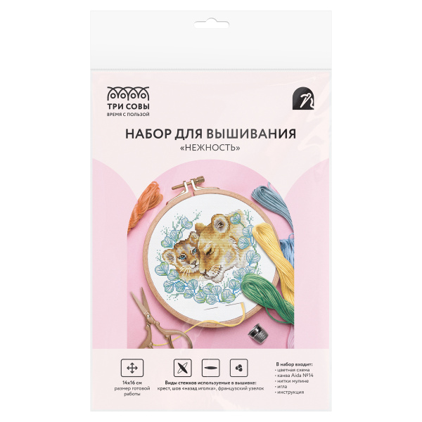 Набор для вышивания крестиком ТРИ СОВЫ "Нежность", 14*16см, НВс_57175