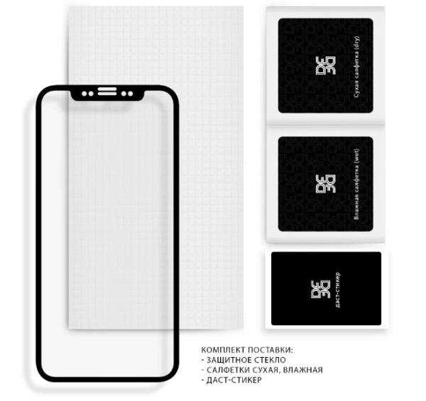 Защитное стекло для Itel Vision 3 с цветной рамкой (fullscreen+fullglue) (DF itColor-09) black
