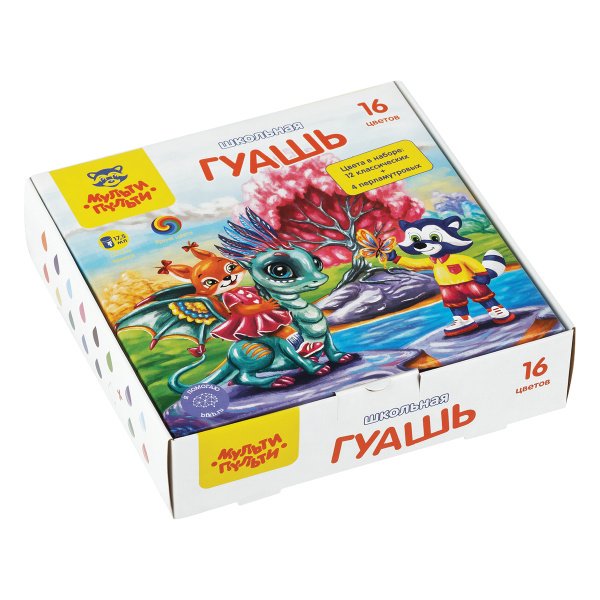 Гуашь 16цв. Мульти-Пульти 17,5мл. "Енот в Сказке" (ГК_51032)