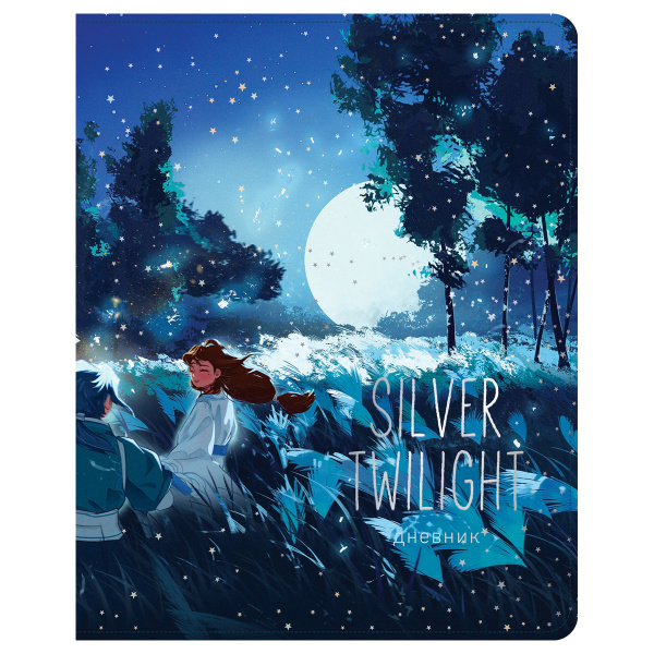 Дневник 1-11кл. Greenwich Line 48л. "Silver twilight" иск.кожа (DSK_46866)