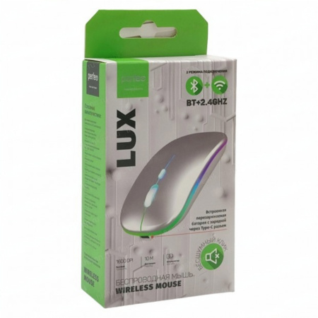 Мышь беспроводная Perfeo LUX (C3592) оптическая, 4кн., 1600dpi, 2.4G+BT, подстветка, type-C серебро