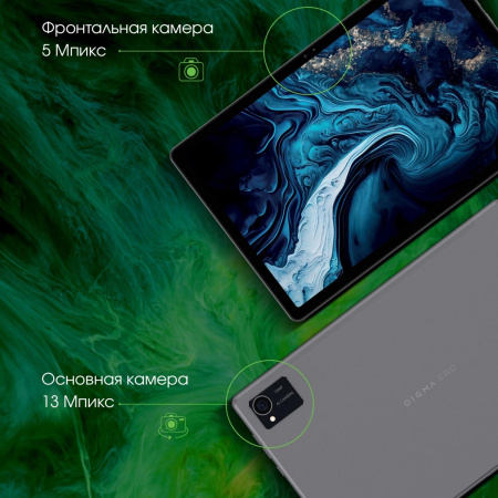 Планшет Digma Pro HIT 16 T616 (2.0) 8C RAM8Gb ROM256Gb 10.4" IPS 2000x1200 4G Android 13 серый 13Mpix 5Mpix BT WiFi microSD 1Tb 7000mAh 500hrs