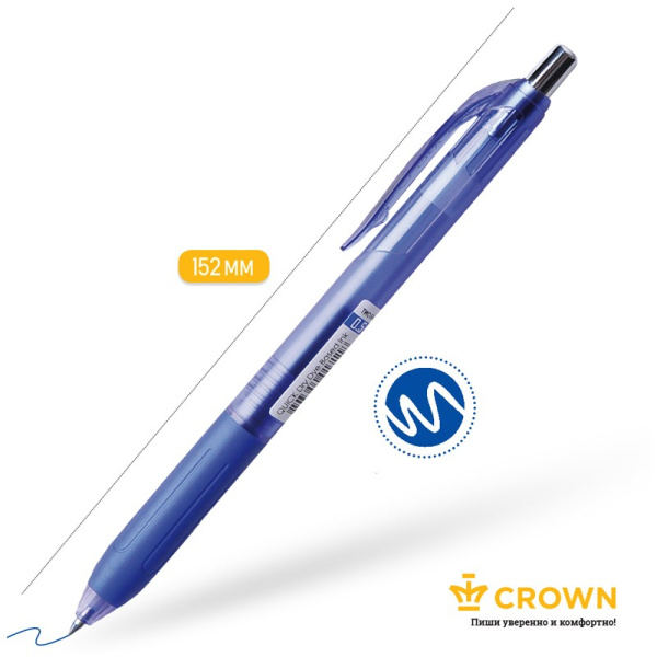 Ручка шариковая CROWN "Quick Dry" 0,5мм, автомат. синяя,  грип QD-018