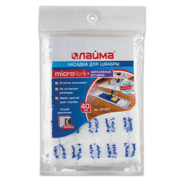 Насадка МОП для швабры ЛАЙМА микрофибра, абразив, 40см (601477) 