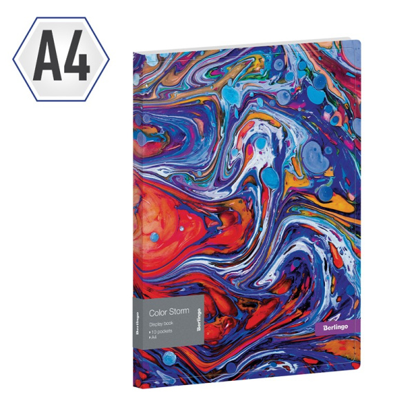Папка с 10 вкл. BERLINGO "Color Storm", 17мм, 600мкм, с внутр. карманом DB4_10031