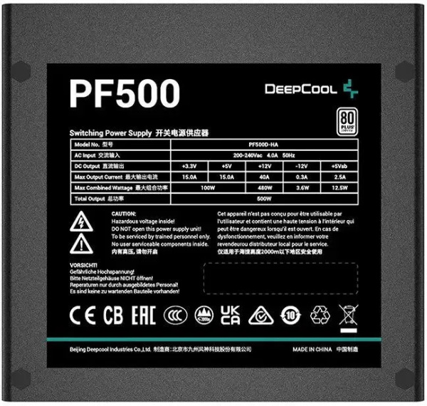 Блок питания 550Вт Deepcool PL550D V2 (APFC,120мм,3PCI-E,3SATA,12VHPWR,80+Bronze)[PSUDP_PL550D]