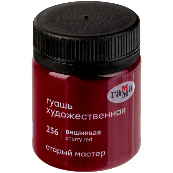 Гуашь ГАММА "Старый Мастер" 40мл, вишневая (12112040256)