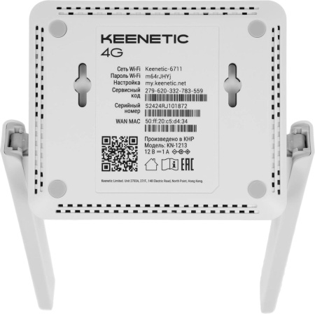 Маршрутизатор Keenetic_4G (KN-1213) 802.11n 300_Mbps 3xLAN 1xUSB 4G/3G