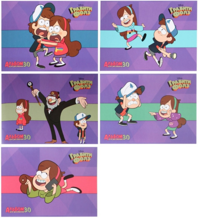 Альбом для рисования 30л. "Гравити Фолз" Hatber (30А4В_25785)