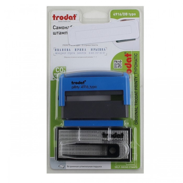 Штамп самонаборный 2стр. Trodat, 1 касса, 70*10мм (4916/DB)