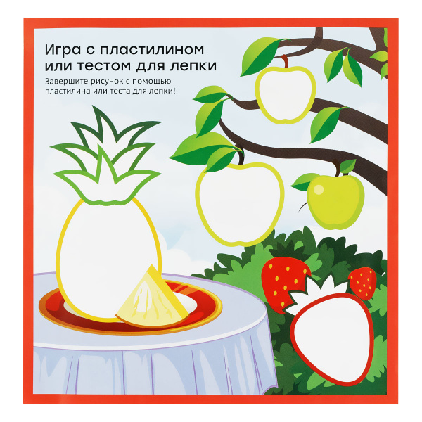 Формочки для лепки и моделирования Гамма "Веселый завтрак" 100323_1