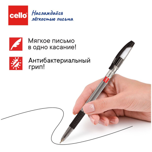 Ручка шариковая Cello "Slimo Grip" черная, грип, 0,7мм, 2669