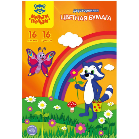 Бумага цветная А4 Мульти-Пульти, 16л., 16цв., двусторонняя БЦо16-16дв_13974