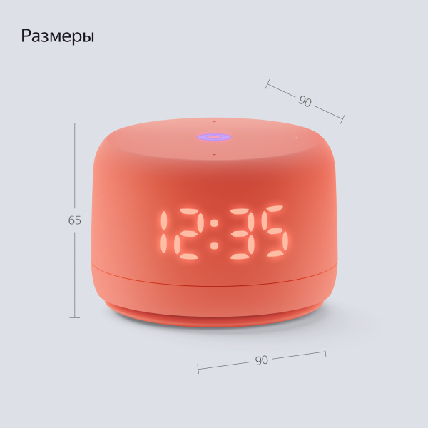 Умная колонка Яндекс Станция Лайт 2, кораловый (YNDX-00026ORG)