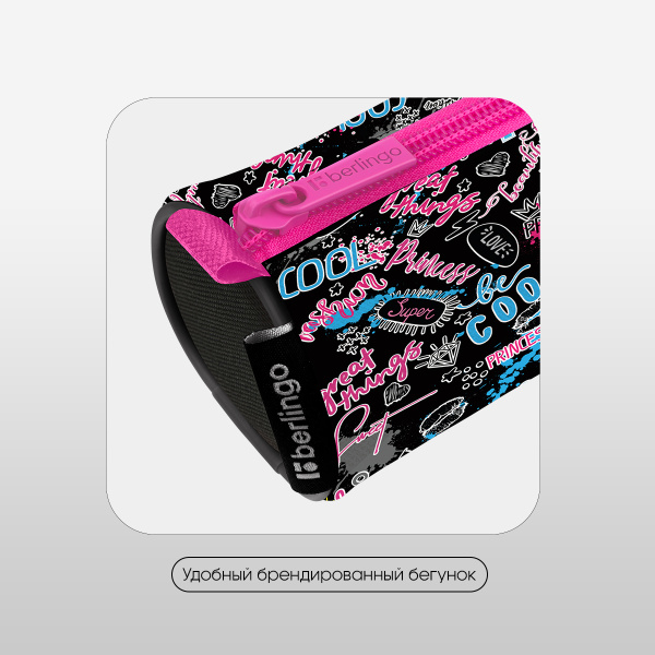 Пенал-тубус Berlingo "Be super", полиэстер BR-PM-030505
