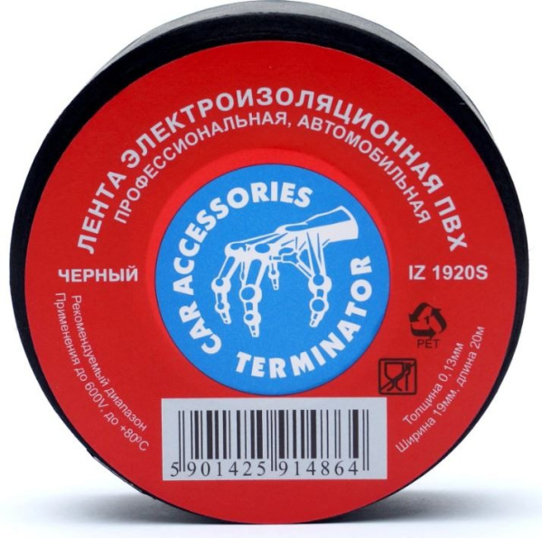 Изолента Terminator IZ 1920S, 19*0.13мм, рулон 20м, черная, автомобильная