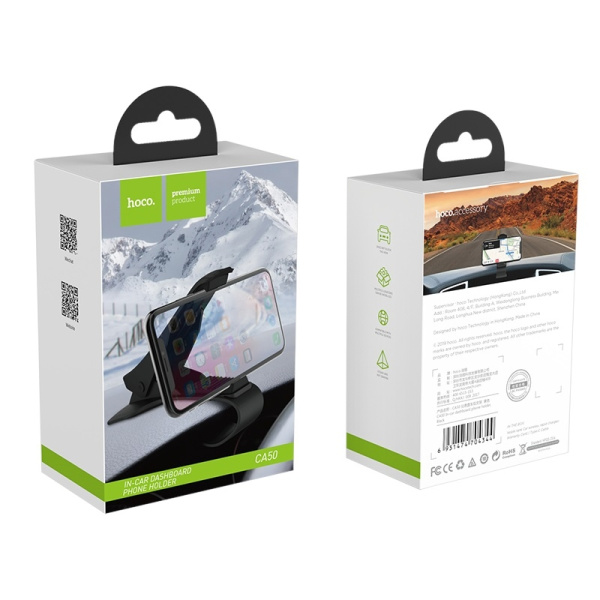 Держатель HOCO CA50 щипцы/крепление на торпедо (черный) до 7"