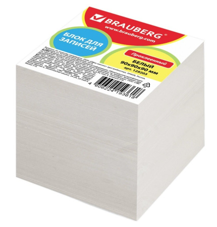 Блок для записей BRAUBERG 9*9*9см. белый, проклеенный (129203) Блок для записей BRAUBERG 9*9*9см. белый, проклеенный (129203)