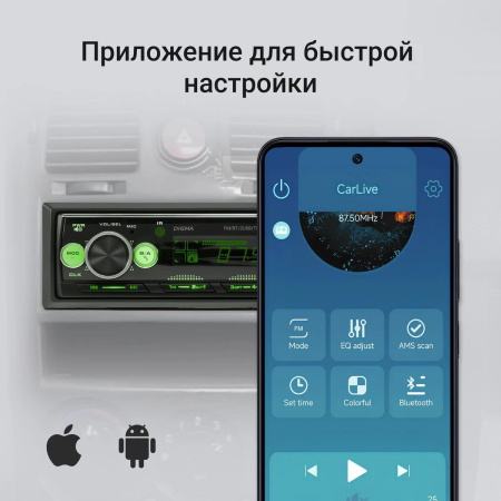 Автомагнитола Digma  MCP-413 1DIN, 4x45Вт, MP3, FM, USB, AUX, BT5.0, ПДУ