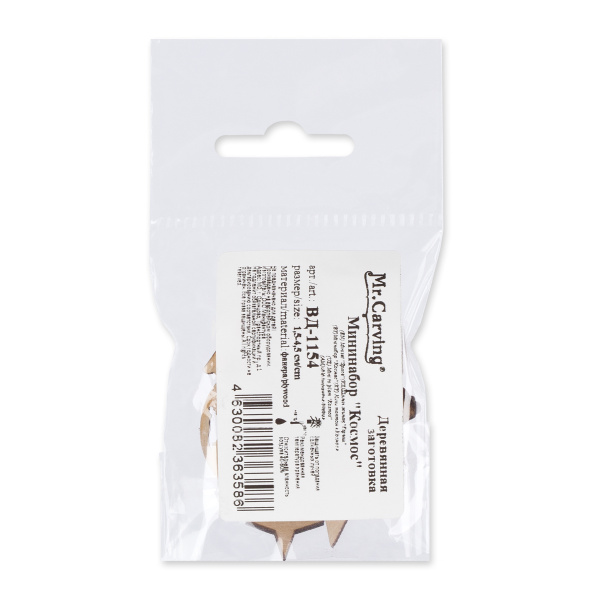 Мини набор "Mr. Carving" ВД-1154 фанера 0.3 см №2 "Космос" (1,5-4,5см.)