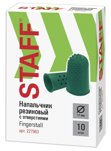 Напальчник резиновые с отверстиями диаметр 17мм, зеленые, STAFF, 227963