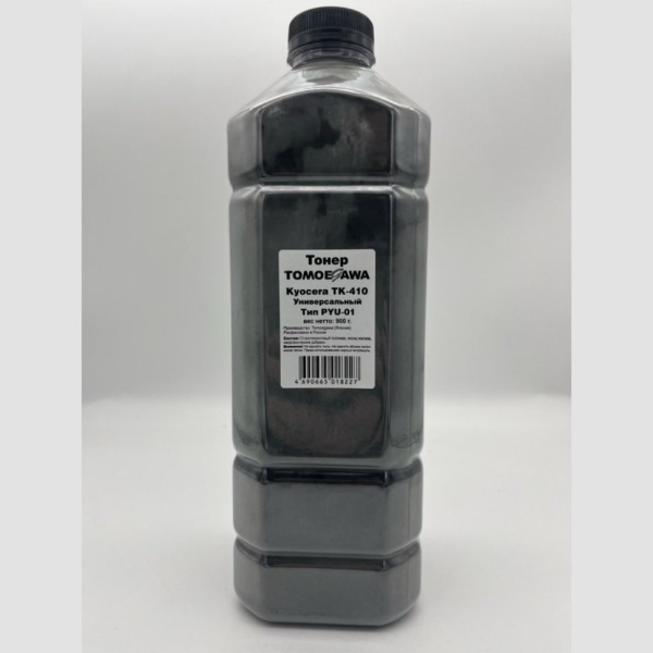Тонер Kyocera TK-410 Универсальный тип PYU-01 (Bk, 900 г, канистра,Tomoegawa)