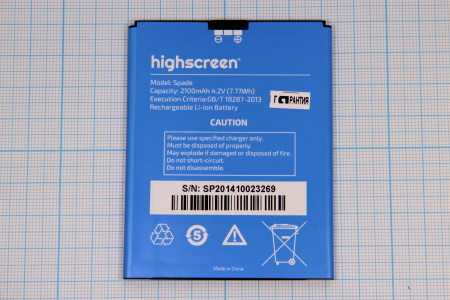 АКБ (аккумулятор) Highscreen Spade 4,2V 2100mAh