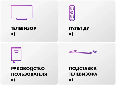 Телевизор LED Haier 85" 85 MiniLED M4 Frameless серебристый 4K Ultra HD 60Hz MEMC DVB-T DVB-T2 DVB-C DVB-S2 USB WiFi Smart TV