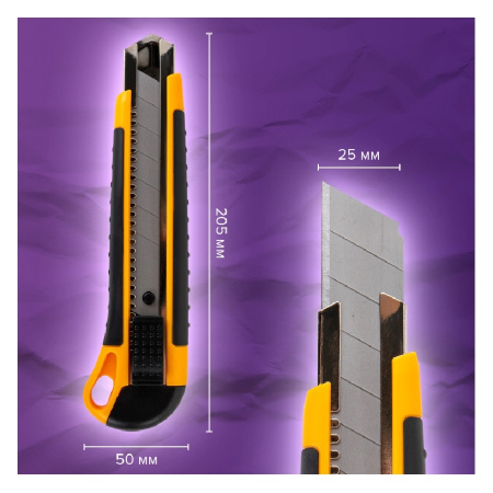 Нож 25мм. BRAUBERG EXTRA автофиксатор, резиновые вставки, 238731