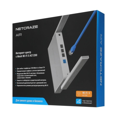 Маршрутизатор Netcraze Air (NC-1613) 802.11n/ac 1167_Mbps 2.4 /5 Ггц 4xLAN