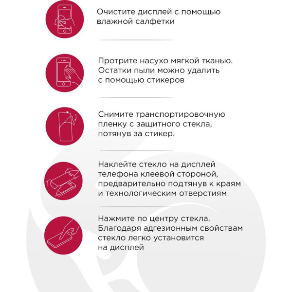 Защитное стекло для Samsung Galaxy Tab A 10.1" (T580/T585)  ZibelinoTG 5D (White)