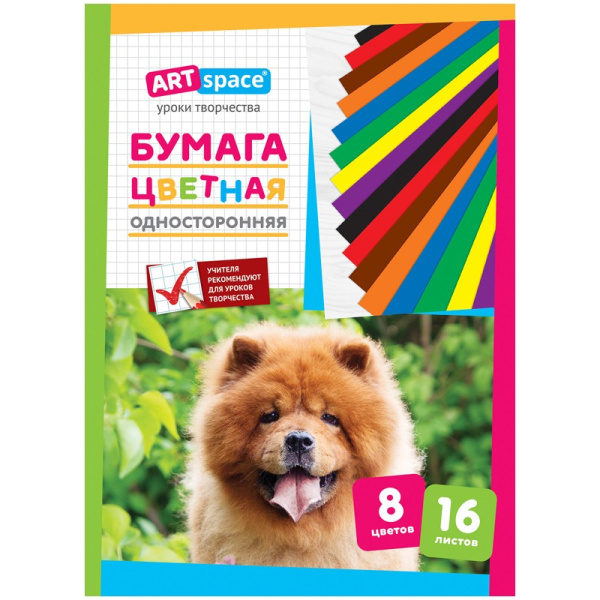 Бумага цветная А4 ArtSpace 16л. 8 цв. газетная (Нб16-8_045)
