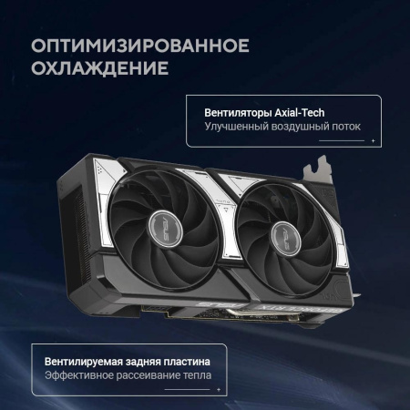 Видеокарта Asus PCI-E 5.0 DUAL-RTX5060TI-O16G NVIDIA GeForce RTX 5060TI 16Gb 128bit GDDR7 2602/28000 HDMIx1 DPx3 HDCP Ret