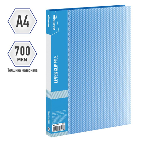 Папка с боковым прижимом BERLINGO "Diamond", 17мм, 700мкм, синяя (ACp_01002)