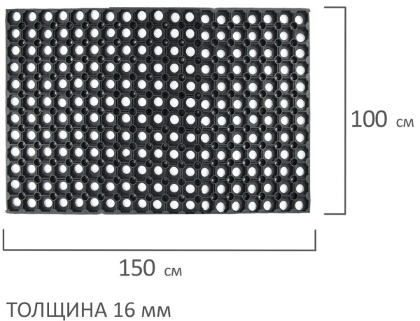 Коврик входной ячеистый, грязесборный ЛАЙМА, 100*150*1,6см (607814)