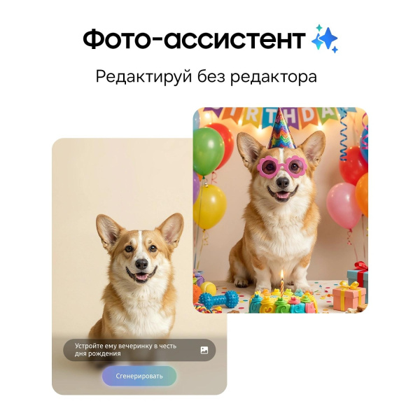 Смартфон Samsung SM-S947B Galaxy S26+ 512Gb 12Gb голубой моноблок 3G 4G 2Sim 6.7" 1440x3120 Android 16 50Mpix 802.11 a/b/g/n/ac/ax/be NFC GPS GSM900/1800 GSM1900 Protect