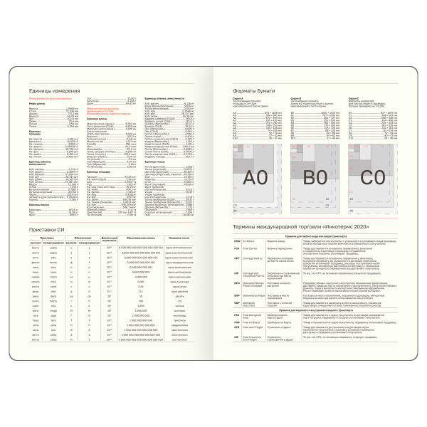 Ежедневник BG А5 136л. недатир. "Reptile. Steel" DuA5_60784
