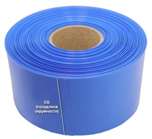Трубка термоусадочная ПВХ C/2=200мм, 2:1, s=0.12мм, отрезок 1метр, синяя, для аккумуляторных сборок