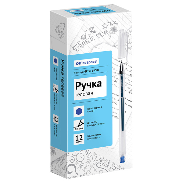 Ручка гелевая OfficeSpace "Classic" 0.5мм, синяя (GPbu_69081)