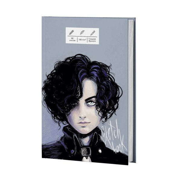 Скетчбук 80л., А5+, Канц-Эксмо "Главный герой", 100г/м2 (ТС5805459)