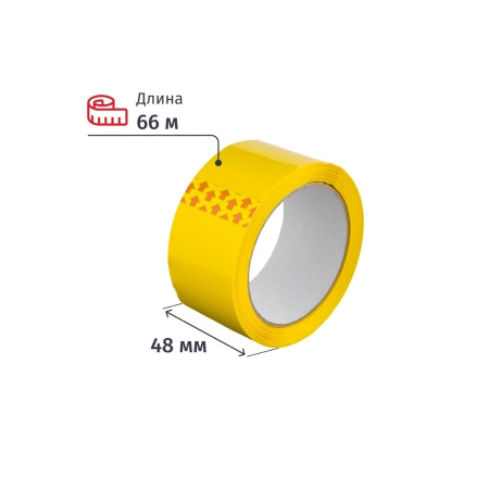 Скотч 48*66м.*45мкм. Комус желтый (1732012)