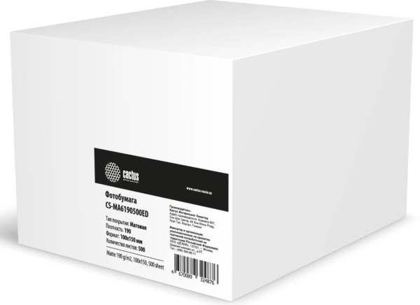 Бумага Cactus 190 г/м2, А6, 2-х стор, матовая, 500л. CS-MA6190500ED