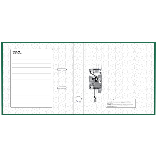Папка-регистратор 70мм. СТАММ "Стандарт" бумвинил, зеленая ММ-31825