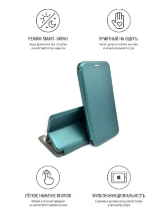 Чехол-книжка для Samsung Galaxy A01 INNOVATION зеленый