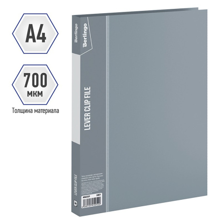 Папка с боковым прижимом BERLINGO "Standard" 17мм, 700мкм, с карманом, серая (MM2339)