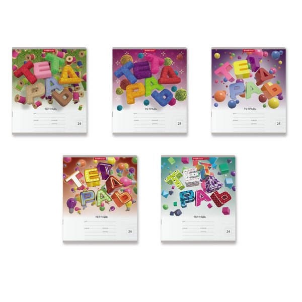 Тетрадь 24л. лин. "3D Letters" ErichKrause (49206)