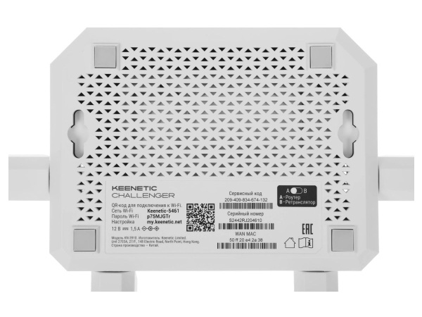 Маршрутизатор Keenetic Challenger (KN-3910) AX3000 802.11n/ac/ax 2976+574_Mbps 2.4 /5/6 Ггц 2xLAN_2500Mbps