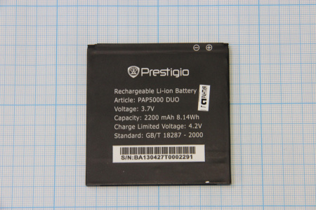 АКБ (аккумулятор) Prestigio PAP 5000 DUO 3.7V 2200mAh