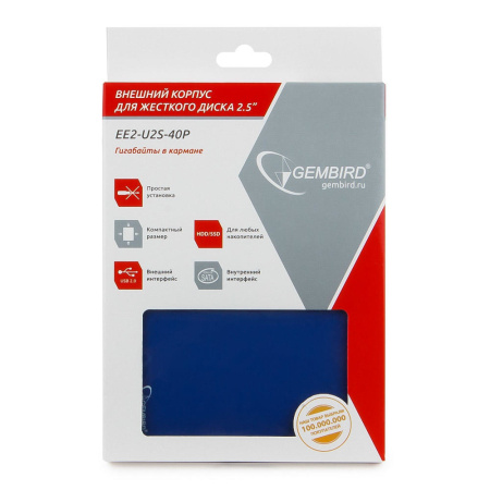 Внешний бокс для HDD 2.5" USB_2.0  Gembird EE2-U2S-40P-B синий,пластик